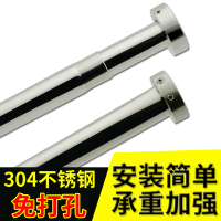 不锈钢免打孔伸缩杆浴室撑杆卫生间浴帘杆衣柜杆窗帘杆直杆帘杆 三维工匠 杆140-270cm+180宽*200高帘+环浴杆