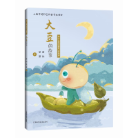 正版新书]大豆的故事--为什么我们需要"转基因"蒋玮 吴潇 著9787