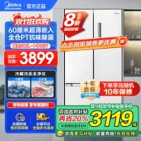 美的(Midea)508升变频一级能效法式多门双系统双循环除菌净味冰箱大容量BCD-508WTPZM(E)白色