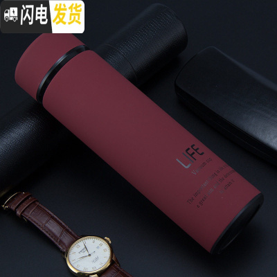 三维工匠保温杯男刻字不锈钢商务大容量水杯女便携带滤网定制印OGO 酒红色500
