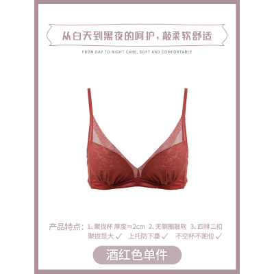 可莉允伊澈本命年红色内衣女套装结婚大红性感小胸聚拢无钢圈文胸文胸套装