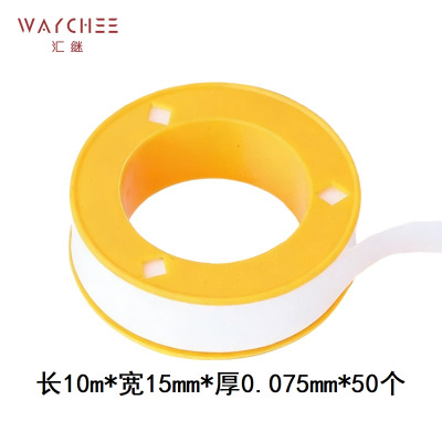 汇继 生料带 F款 件