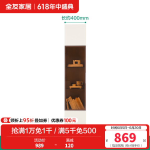 全友家私家居简约落地电视柜背景墙组合客厅家用小户型轻奢