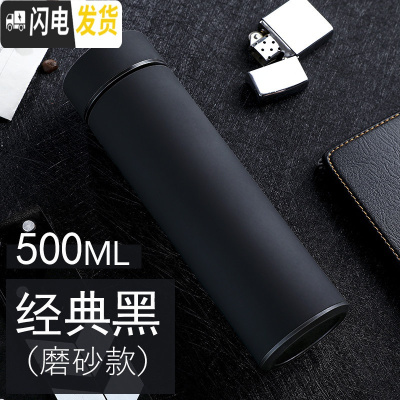 三维工匠智能保温杯男女士便携水杯学生潮流简约杯子大容量304不锈钢水杯 经典黑500(磨砂款)