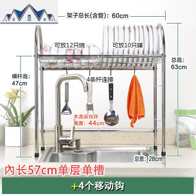 304不锈钢碗架水洗碗池沥水架厨房置物架碗柜碗筷收纳盒 三维工匠