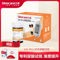 三诺UA pro尿酸测试纸家用免调码测尿酸的试条 50支尿酸试纸