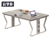 宜掌柜 钢架 会议桌