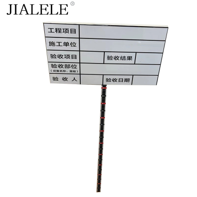 JIALELE 过轨量杆(50*30*120cm )