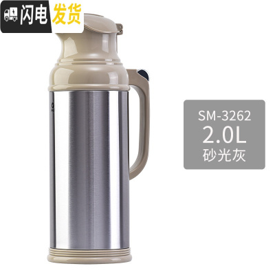 三维工匠热水瓶家用大容量不锈暖水壶结婚玻璃内胆保温壶3262/3272 2.0砂光灰