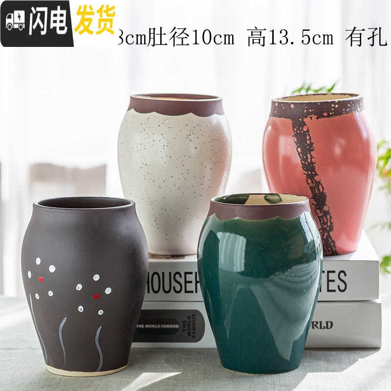 三维工匠多肉老桩花盆陶瓷大号创意简约肉肉老庄陶罐复古粗陶法师高盆 603漂亮4件套 中等花盆容器