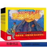 美国国家地理·幼儿自然科学绘本:全11册 [正版]点读版美国国家地理幼儿自然科学绘本全11册 满足3-6-9岁孩子好奇心