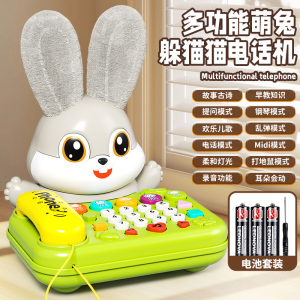 儿童电话玩具3750