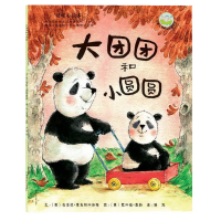 正版新书]大团团和小圆圆(英) 麦克阿丽斯特.9787535851086