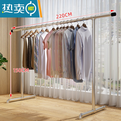 敬平钢管晾衣架落地阳台卧室挂衣架不锈钢镀锌简易家用凉挂晒被晾衣杆 加厚延伸款长2.2米高1.5米