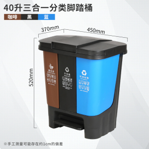 双桶垃圾分类垃圾桶家用大号脚踏式干湿分离连体桶公共场合