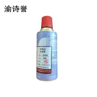 渝诗誉 自喷漆 瓶