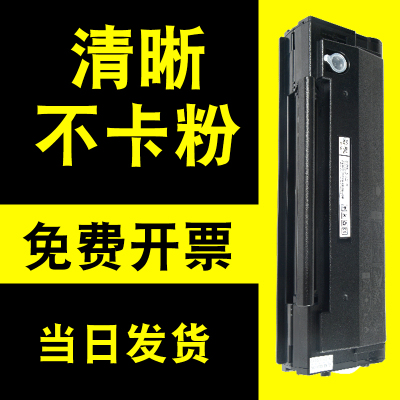 适合奔图pd206硒鼓p2506w打印机M6506碳粉晒鼓墨粉盒粉墨盒晒鼓鼓粉粉仓黑白激光易加粉息鼓成像鼓M6606NW