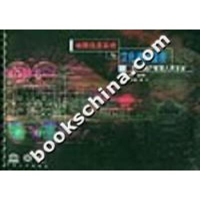 正版新书]地理信息系统与文化资源管理:历史遗产管理人员手册(