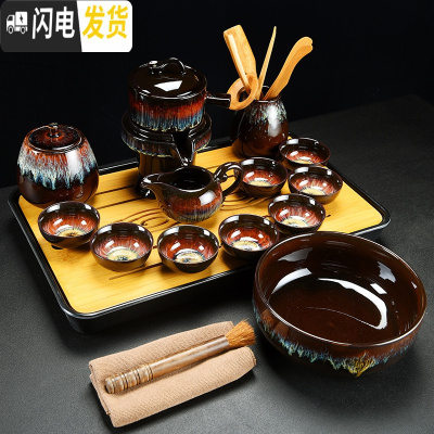 三维工匠窑变功夫茶具套装家用陶瓷石磨半全自动懒人泡茶器防烫天目釉建盏 窑变红沙金釉石磨茶具(14件)+祥云密胺盘(黑)