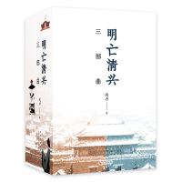 音像明亡清兴三部曲凌力
