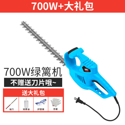 电动绿篱机家用剪花草绿篱修剪机割草机绿化园林修枝机剪茶充电式插电700W绿篱机+大礼包