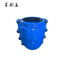 萃珑辰 承口堵漏器(包PE管)DN315*410 个