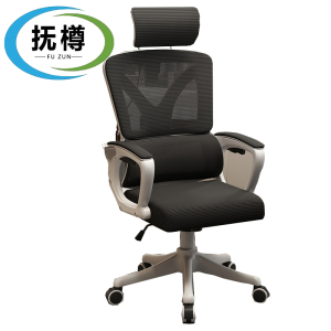 抚樽办公椅黑色吧