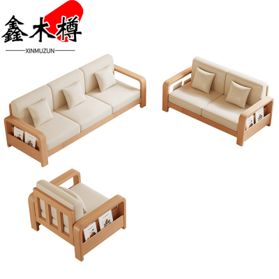 鑫木樽沙发1+2+3套