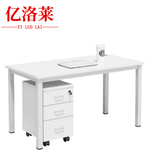 亿洛莱 单人办公桌+1柜 120*60*75cm 套