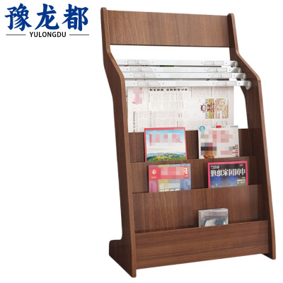豫龙都 报纸架 104cm 个