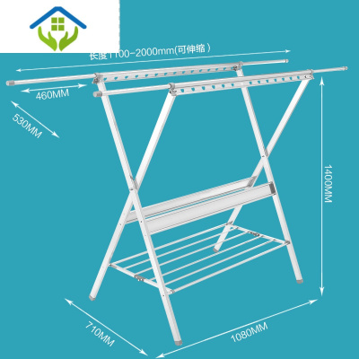 御蓝锦太空铝X型晾衣架落地折叠伸缩阳台晒衣架升降室内挂衣架602B全金属加固升级版-太空银大