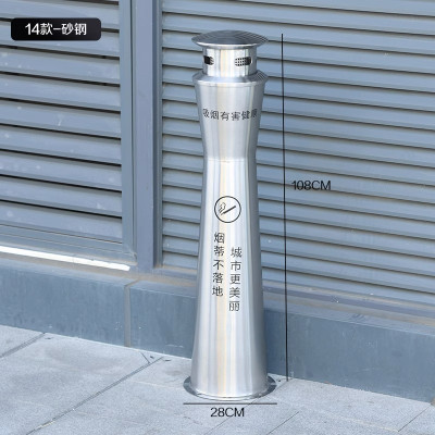 户外立式烟灰缸落地固定不锈钢烟灰柱烟蒂柱吸烟灭烟柱烟头收集器 14款-砂钢
