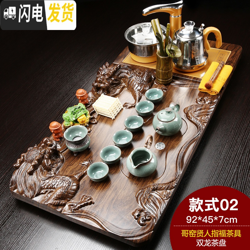 三维工匠紫砂功夫茶具套装家用陶瓷茶壶茶杯全自动电磁炉实木茶盘茶台 双龙贤人指福 28件