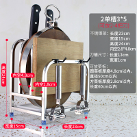 厨房不锈钢刀架刀座用品置物架多功能放菜刀架刀具砧板家用收纳架 敬平 2刀槽3*5厘米带内接水盘厨具
