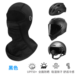 TDUO防晒面巾F104 条