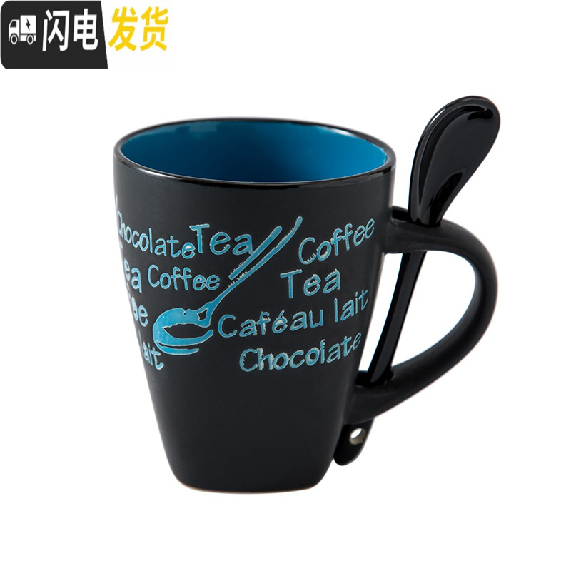 三维工匠马克杯ins北欧陶瓷杯子男女咖啡杯情侣水杯牛奶早餐杯带勺子家用 方底杯蓝色咖啡器具