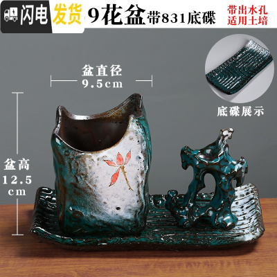 三维工匠蝴蝶兰专用陶瓷花盆家用多肉盆带托盘大号紫砂胎粗陶透气个性艺术 (蝴蝶兰专用)[套组]翡翠959花盆 中等花盆容器