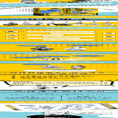 [M]超好看漫画中华史 帝王篇-9787550042483