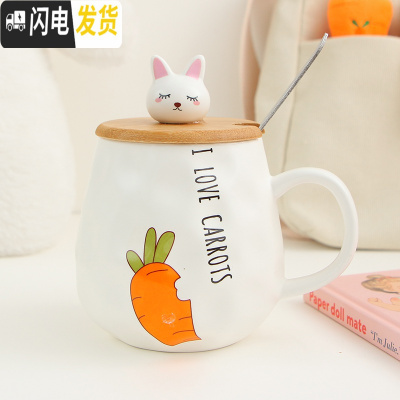 三维工匠创意陶瓷杯子可爱少女卡通马克杯带盖家用萌猫早餐牛奶咖啡杯水杯