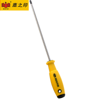 鹰之印螺丝刀一字十字改锥加硬带磁性梅花小起子6寸8寸家用工业级