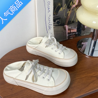 SUNTEK厚底芒果头半拖帆布鞋女2023新款夏季小白鞋女百搭两穿丑萌大头鞋
