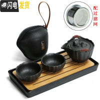 三维工匠快客杯便携式旅行茶具套装简易一壶一二两杯陶瓷简易汝窑茶壶 黑陶年年有余+长方形+皮囊包