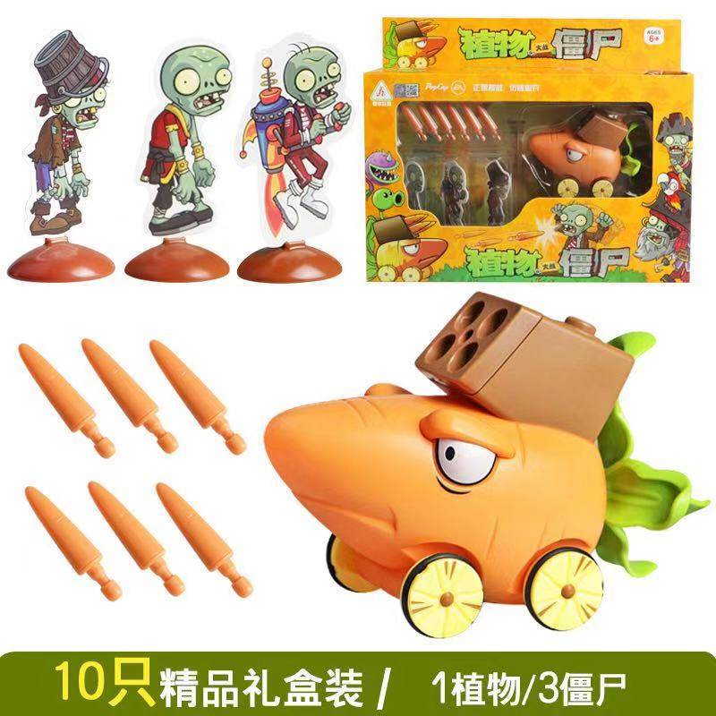 2020年热卖子弹二玩具小学生课外整蛊弹射组合礼盒装亲子儿童 硬