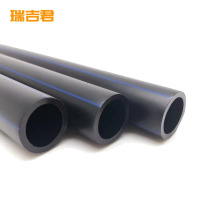 瑞吉君 PE管 1.6MPa DN125 单位:米