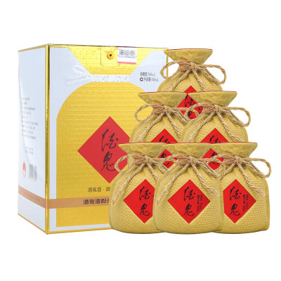 酒鬼酒 无上妙品 54度 540ml*2瓶 馥郁香型新老版本年份随机