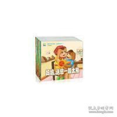 正版新书](彩绘本)塑造孩子良好的性格高效提升孩子的EQ:豆豆不