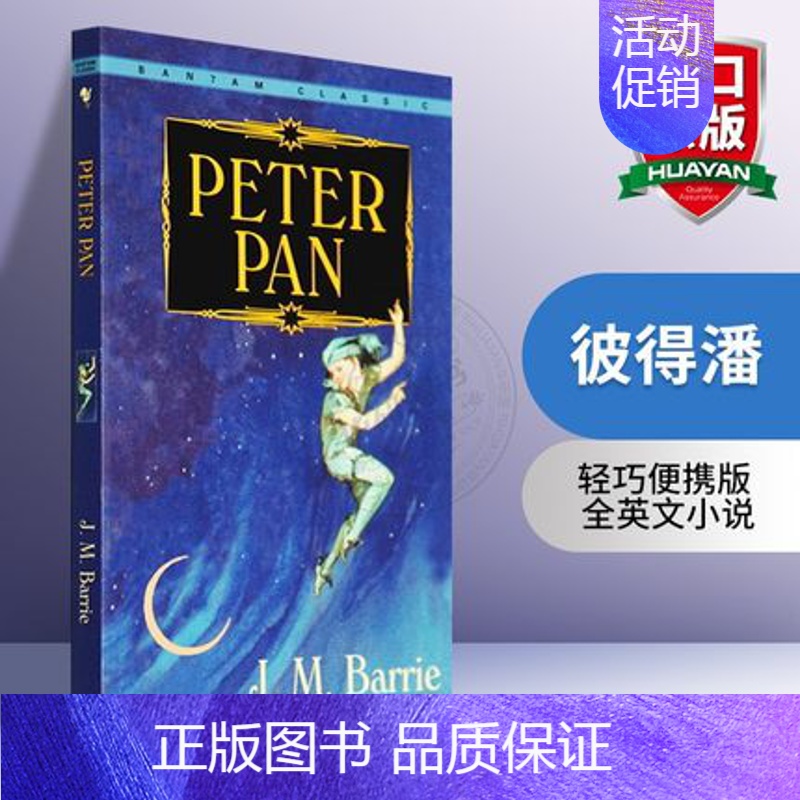 彼得潘. [正版]开始读经典 彼得潘 英文原版小说 Classic Starts Peter Pan 小飞侠 精装 英文