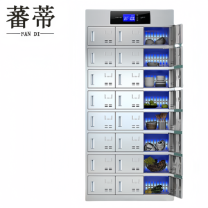 蕃蒂