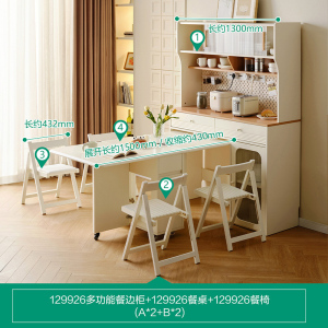 全友家居奶油风餐桌椅组合客厅小户型可移动折叠长方形饭桌