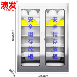 演发